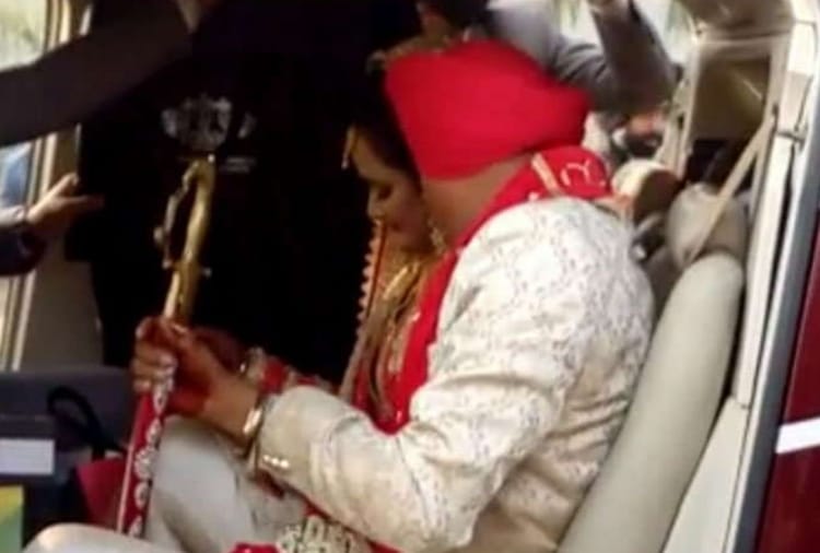 unique marriage in punjab, bride farewell in helicopter