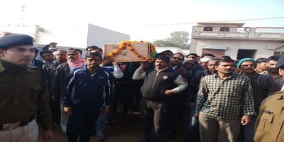 mortal remains of martyr of constable rajendra nen buried with tribute and homage 