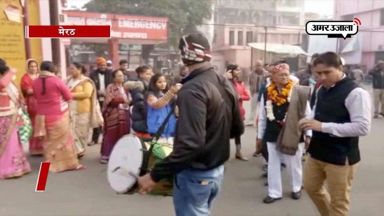 मेरठ अस्पताल