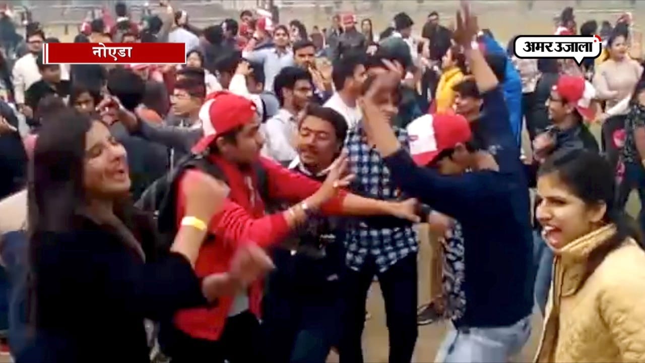 नोएडा