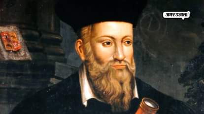 nastredmus predictions for 2018 and previous predictions which was proved true 