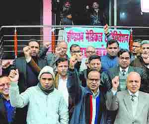 Private doctors on strike in city