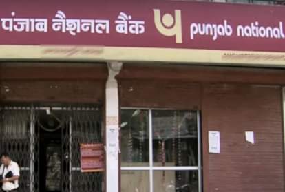 PNB Saving account Holders will get three debit card now 