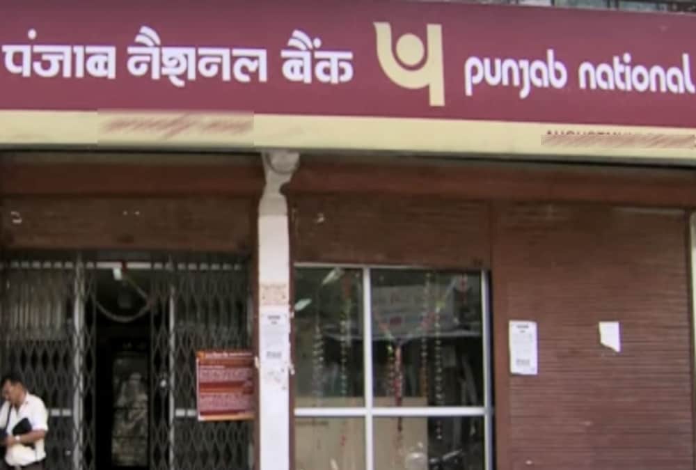 pnb alerts its customers about a possible account theft from mobile phone