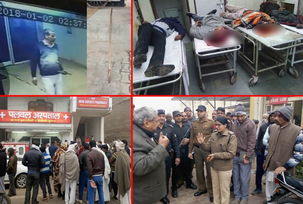 Palwal murder accused Naresh Dhankhad past