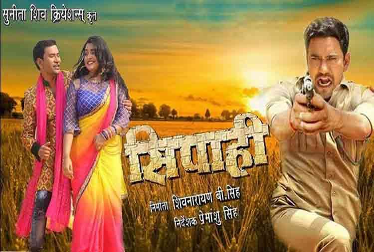 bhojpuri cinema actor nirahua sipahi goes viral on youtube 1 crore views