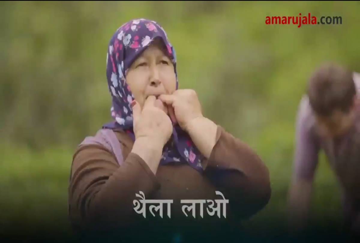whistled language use for chat in this village 