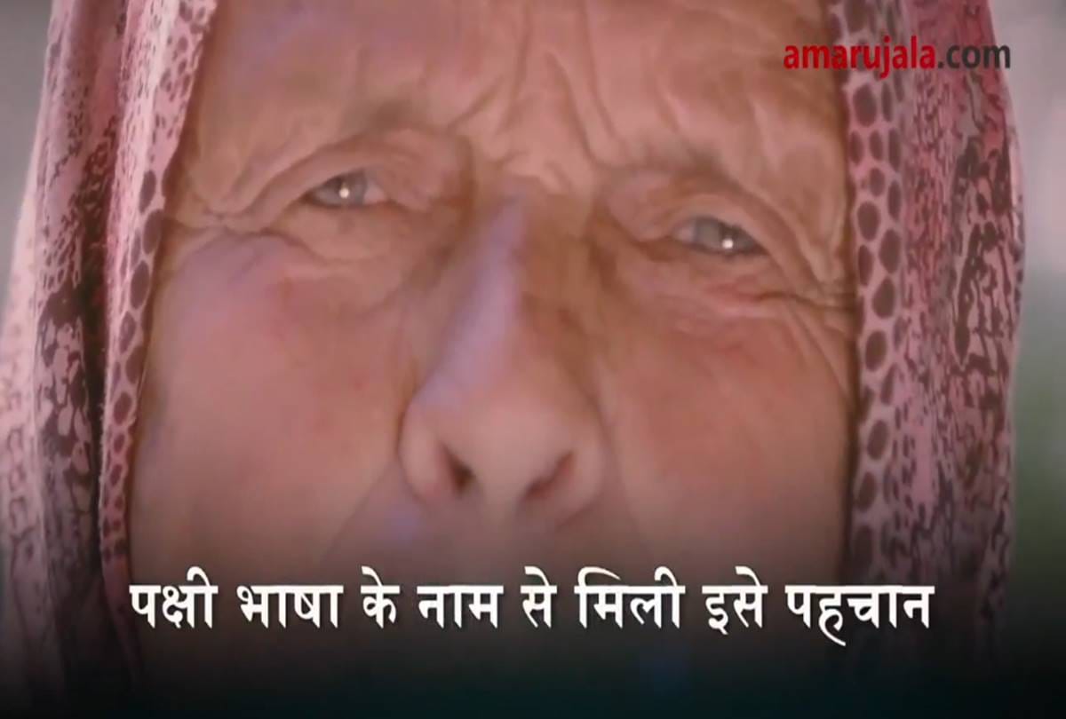 whistled language use for chat in this village 