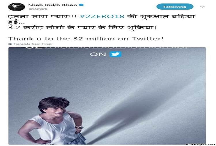 shahrukh khan film new looks like a dwarf in his upcoming film zero