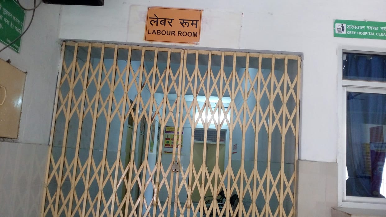 सीएचसी पर परिजनों का हंगामा