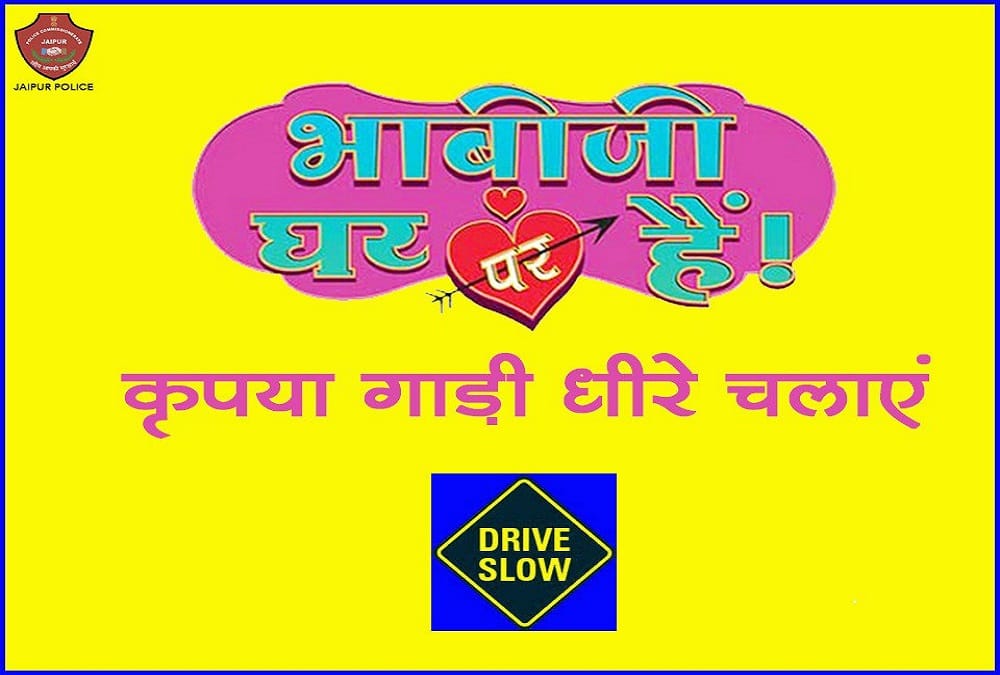these hilarious ad-s by traffic police jaipur are so creative highly praise by people 