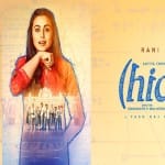 release date of Rani Mukerji starer film Hichki increases one month 