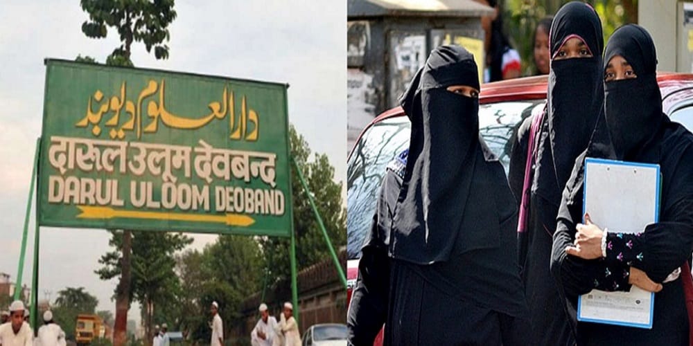 Deoband new fatwa issued after wearing brilliant and glowing burqes of Muslim women