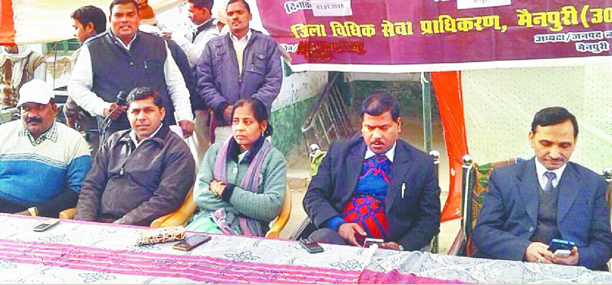 कानून की जानकारी नहीं होने से होता है उत्पीड़न