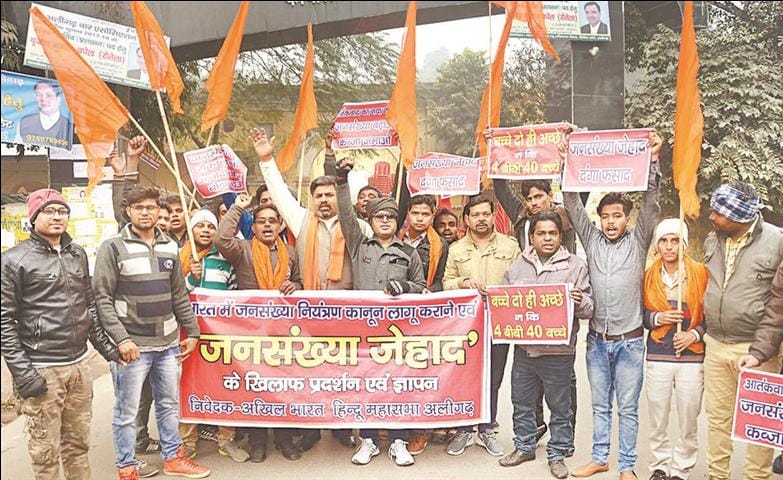 देवी-देवताओं के भड़काऊ पोस्ट डालने पर हिंदूवादियों में आक्रोश
