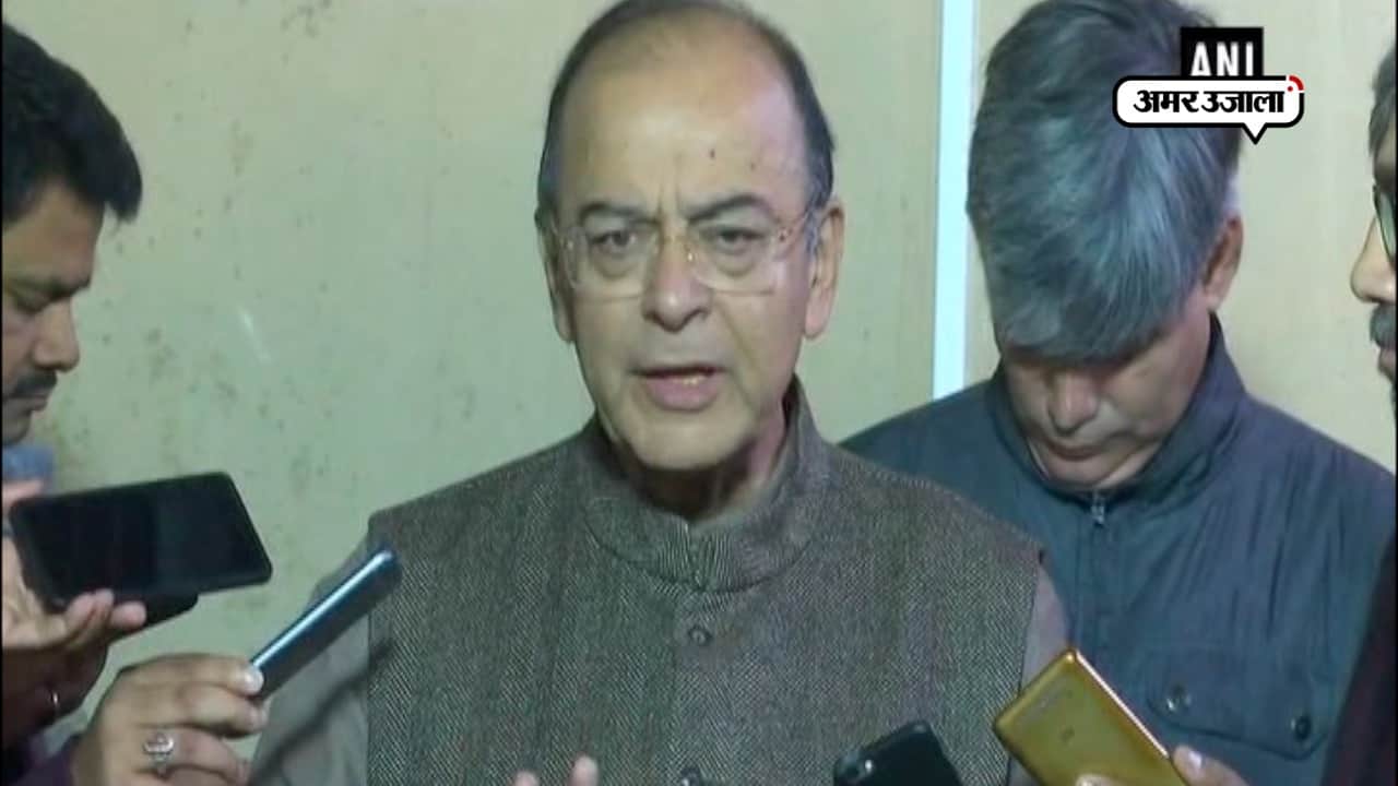 अरुण जेटली