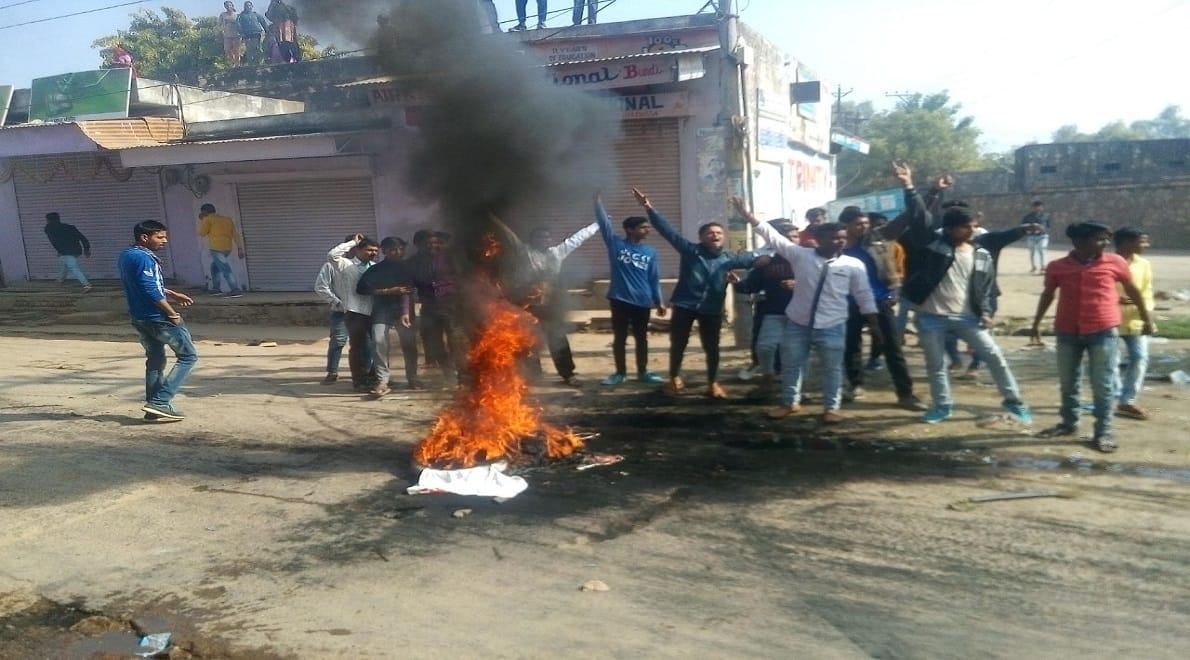 Tiger Hill case: Bundi's atmosphere is still tense, market closed