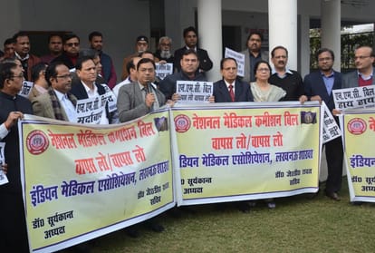 doctors on strike to protest national medical commission.