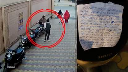 THIEF RETURNS BIKE IN FATEHABAD OF HARYANA