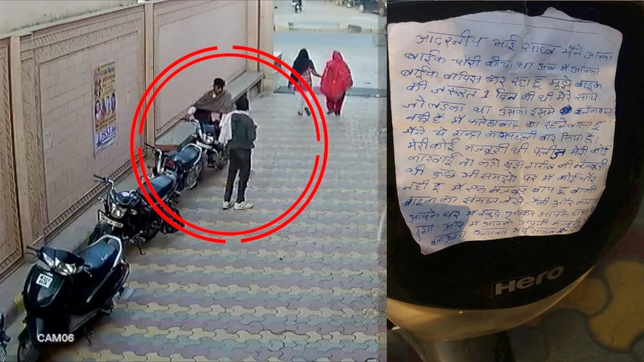 फतेहाबाद