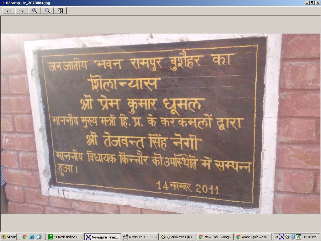 जनजातीय भवन में होगी पार्किंग, हाल सुविधा
