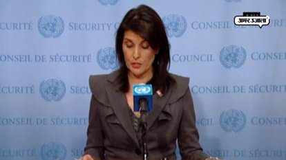 President Trump willing to stop all funding to Pakistan Nikki Haley