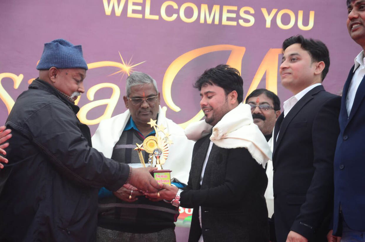 singer anish hounered