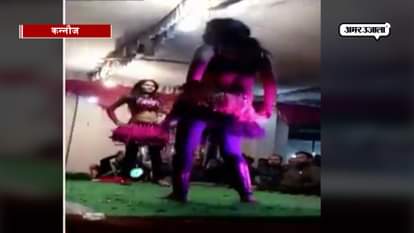 Obscene dance seems in community program organized in kannauj