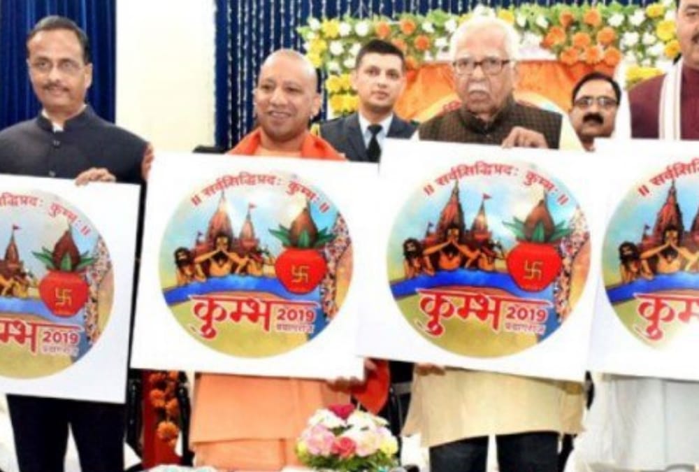 Five star swis suite will  be make for kumbh 2019