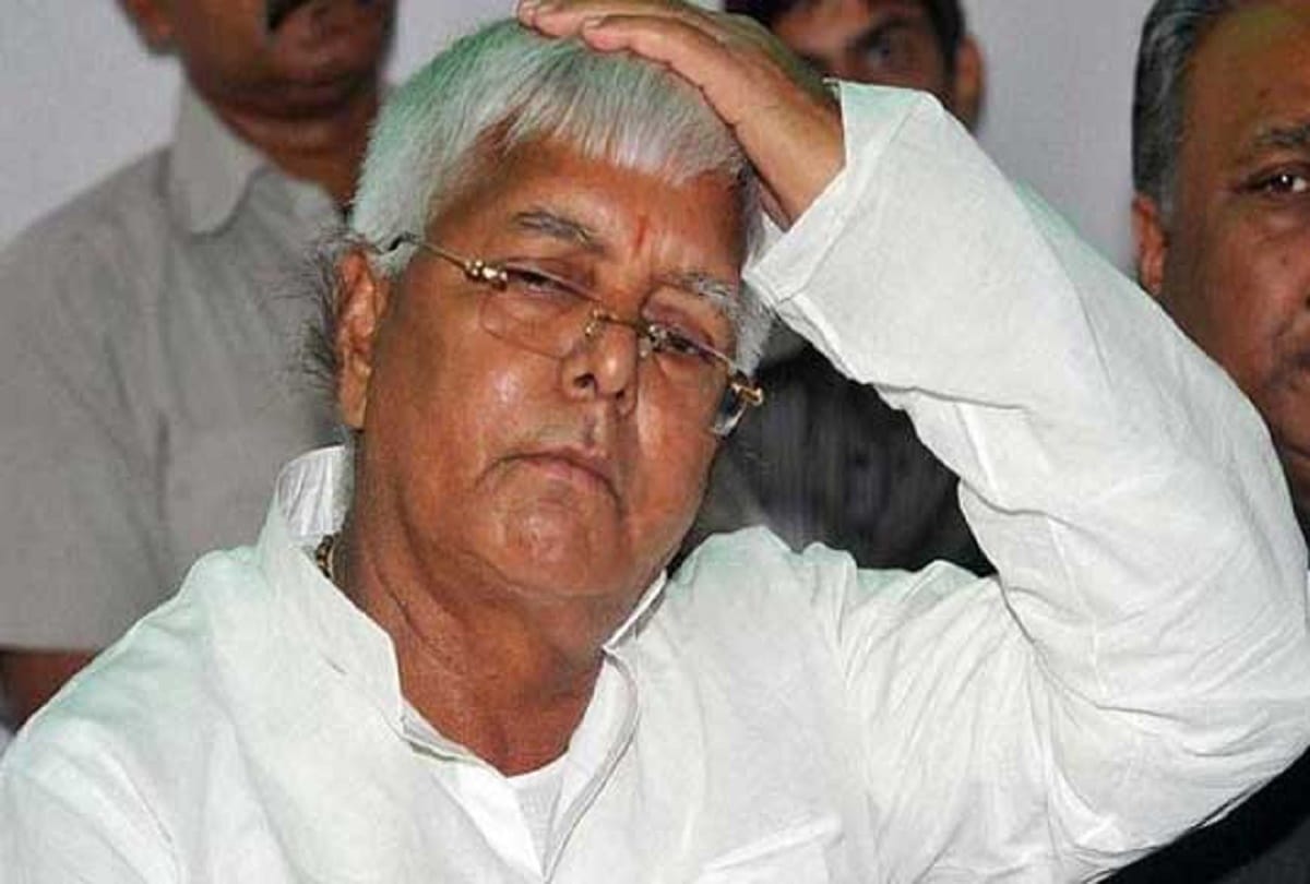 Jharkhand High Court rejected bail plea of Lalu Prasad Yadav 