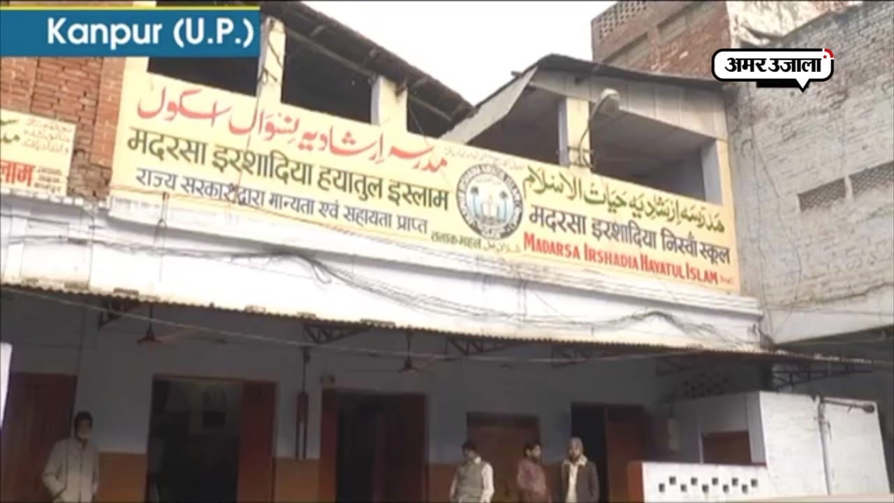 मदरसा 