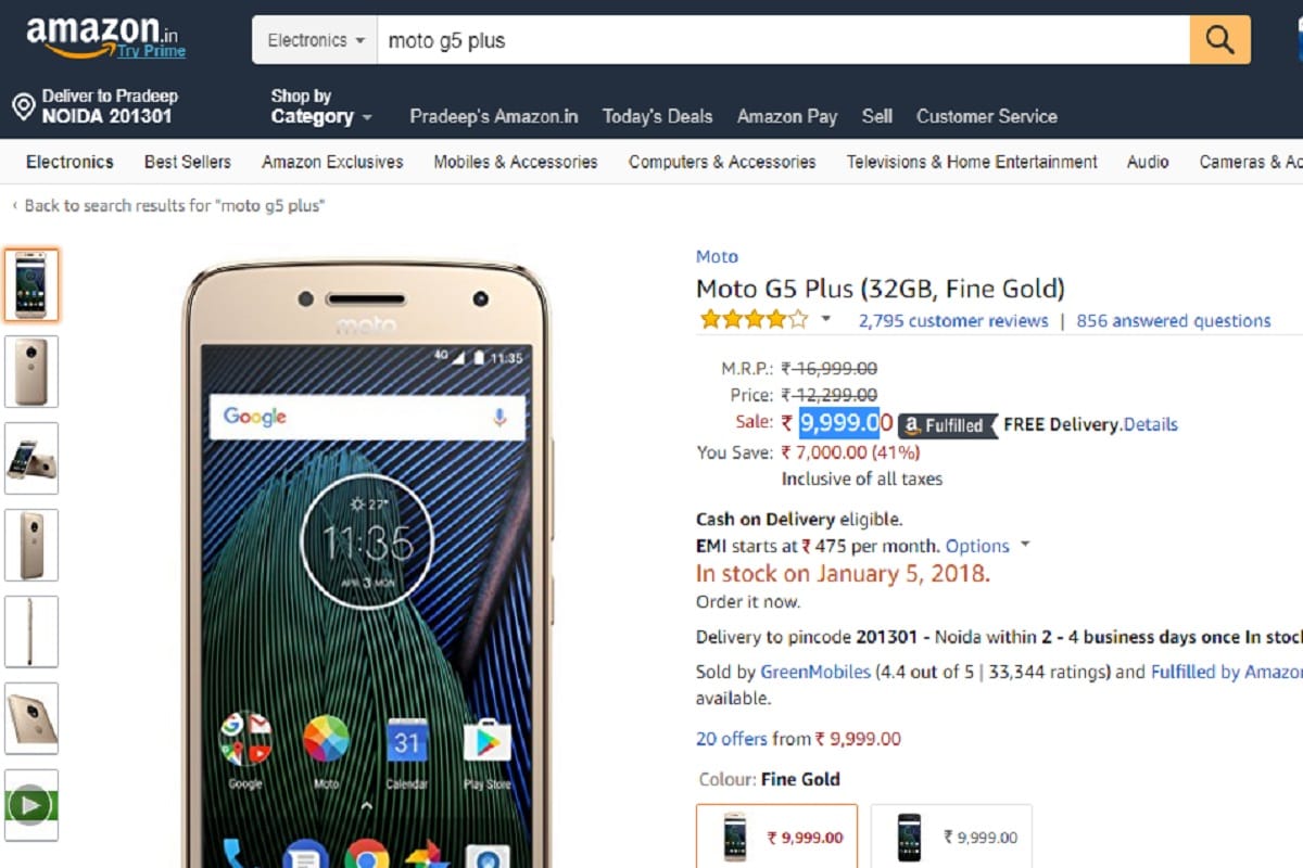 Moto G5 Plus рдХреА рд╕реНрдкреЗрд╕рд┐рдлрд┐рдХреЗрд╢рди Moto G5 Plus