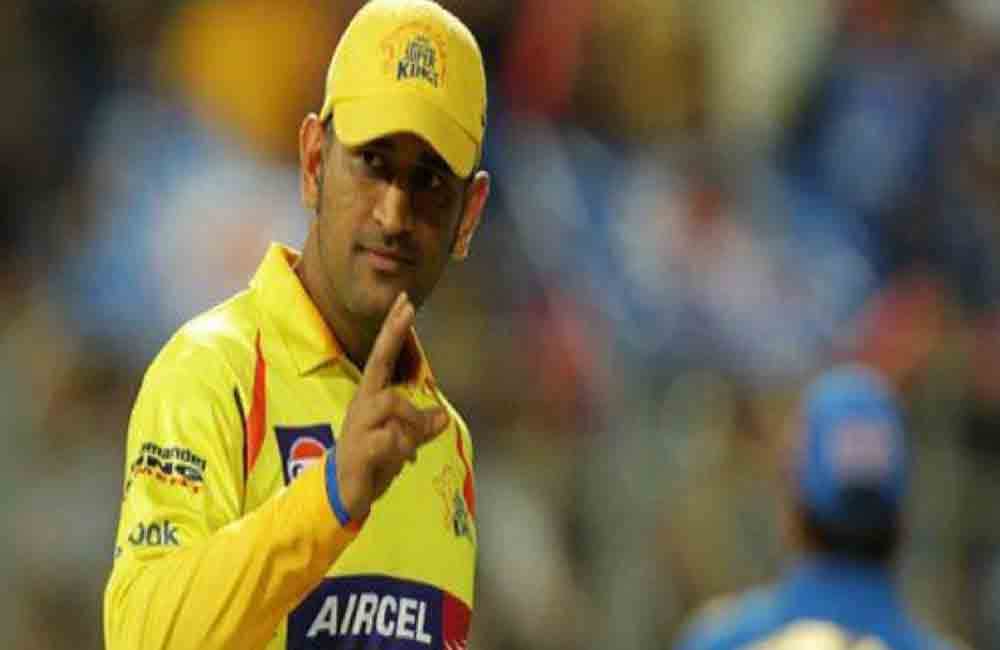 ms dhoni will not participate in syed mushtaq ali trophy