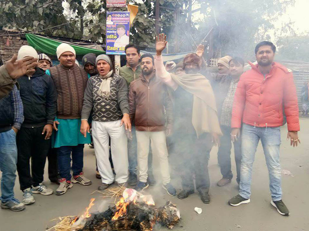 bjp workers burnt effihy of pakistan