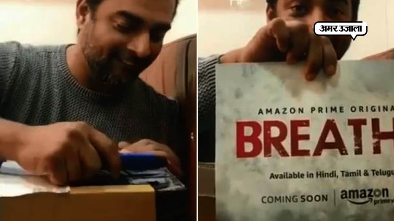 आर माधवन