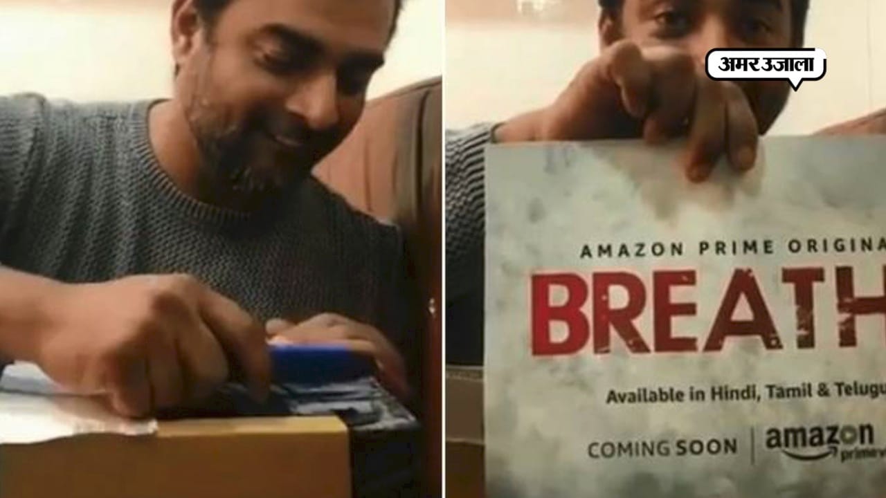 आर माधवन