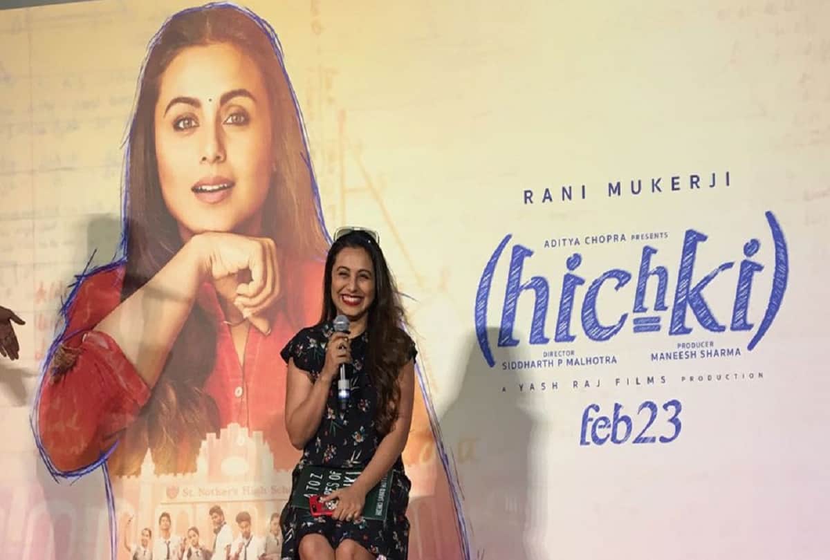  rani mukerji film hichki song oye hichki to focus on social discrimination