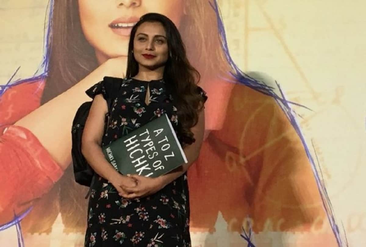 Yash Raj Films Released Teaser Of Film Hichki First Song Oye Hichaki Starring Rani Mukerji