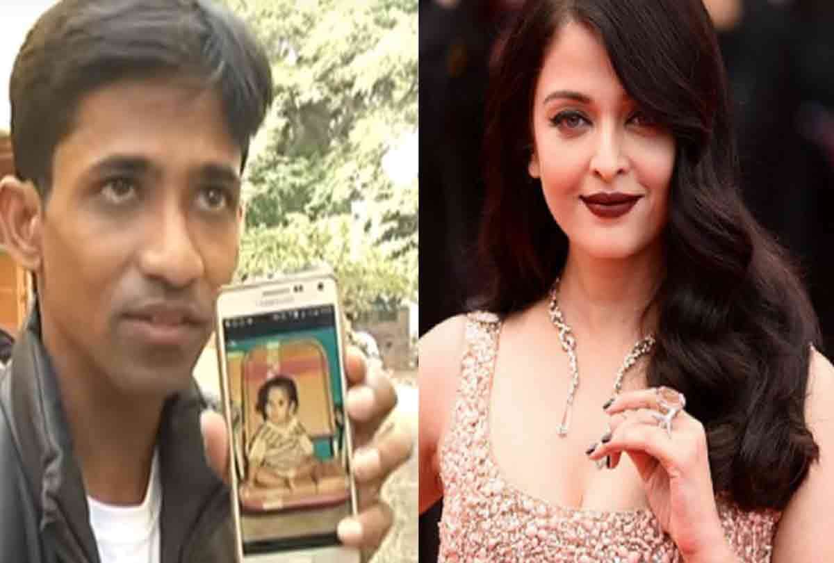 aishwarya rai fake ivf son speak about his birth in exclusive video which goes viral