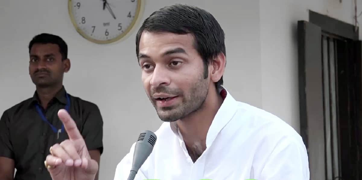 तेज प्रताप यादव