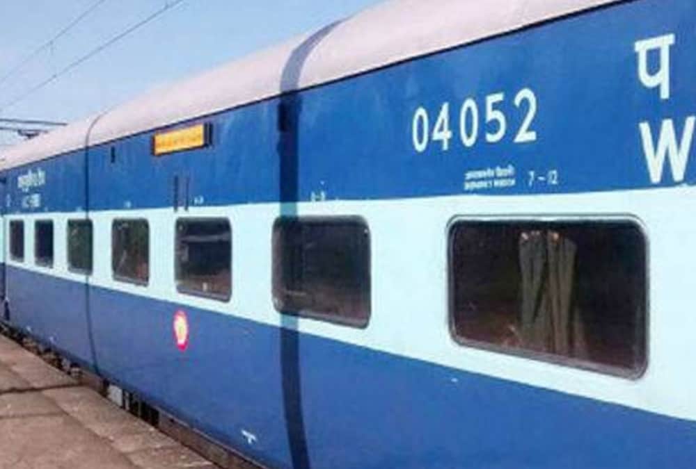 train ticket reservation new rule
