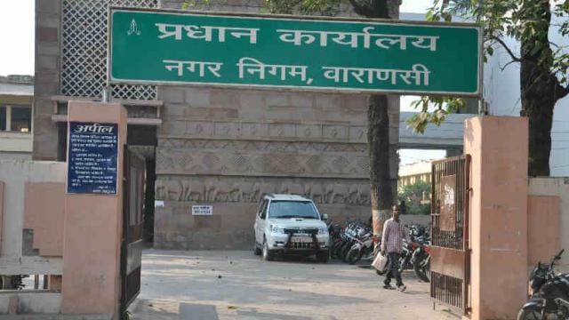 Varanasi municipal office will highest in purvanchal