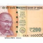200 रुपये का नोट