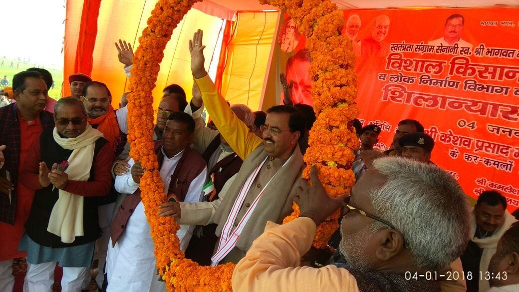जिले को पुल और सड़कों को मिला सौगात