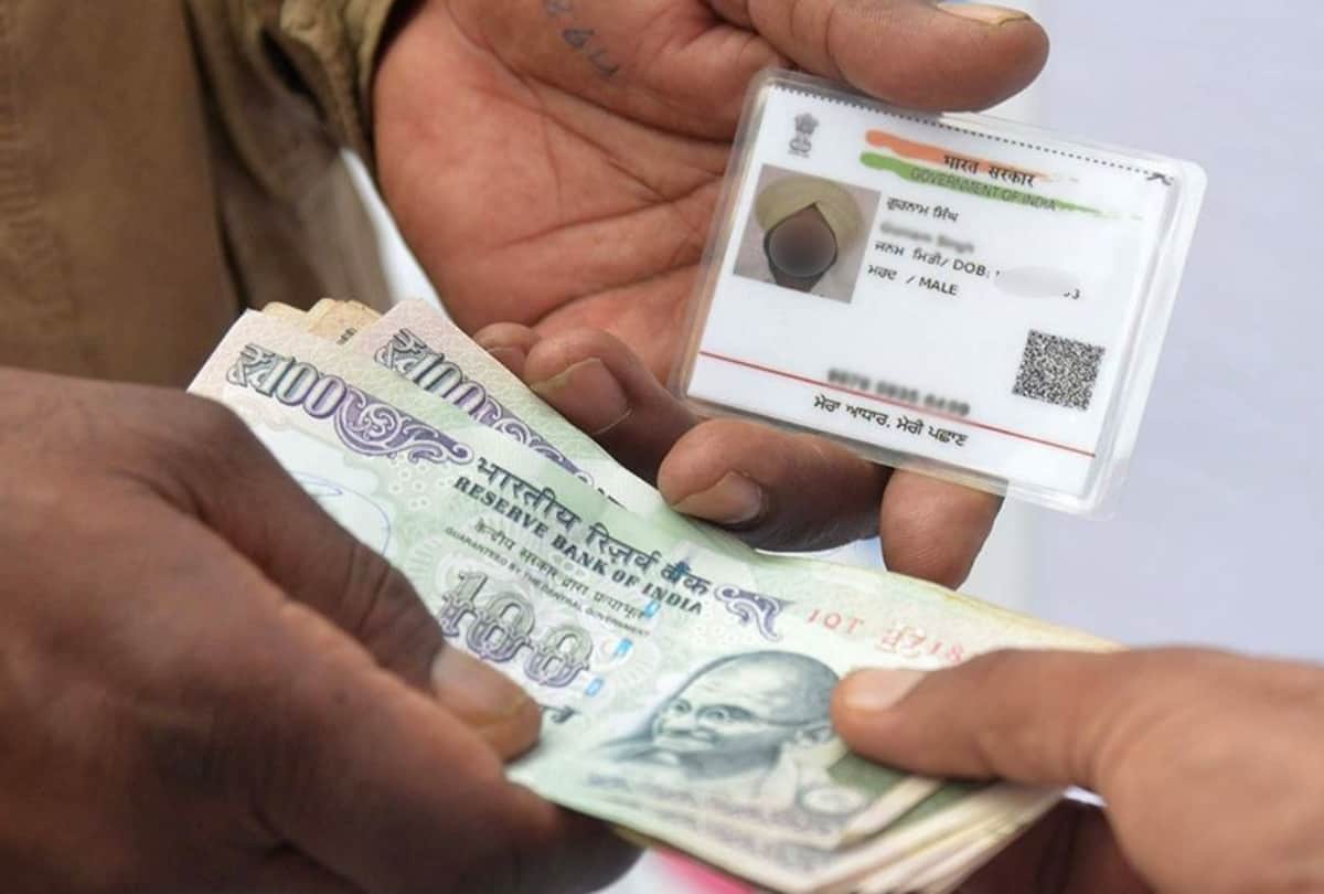 tax on aadhaar card 