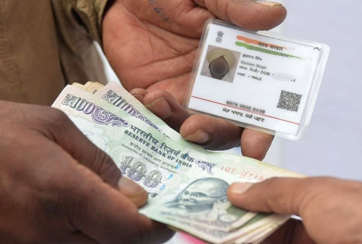 tax on aadhaar card 