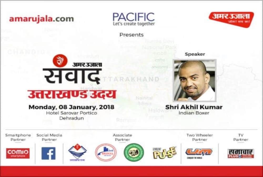 amar ujala samwad 2018 uttarakhand uday programme held in dehradun