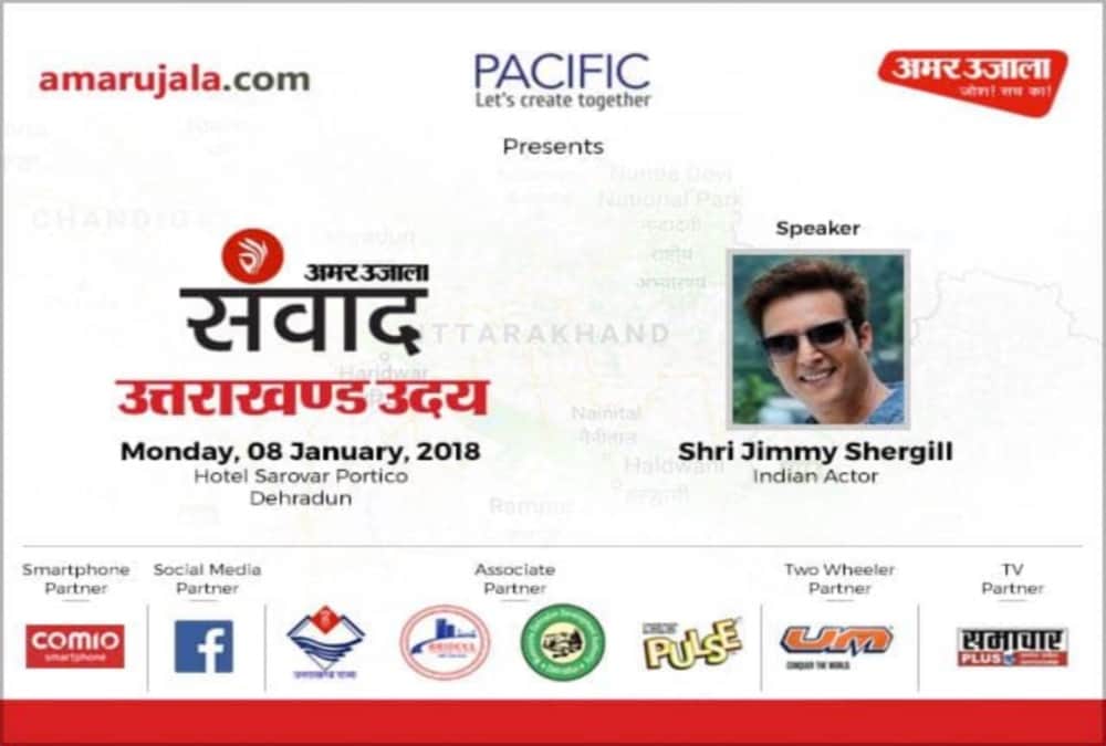 amar ujala samwad 2018 uttarakhand uday programme held in dehradun