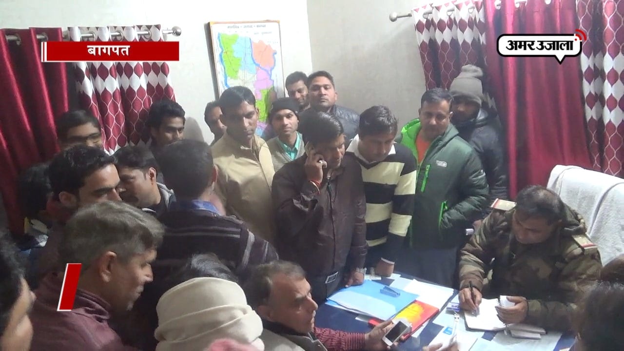 बागपत समाचार