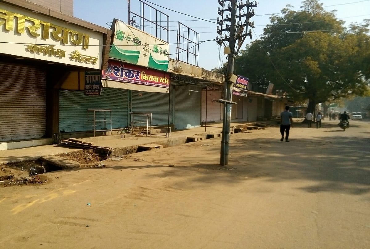 rajasthan bundi still close due to this reason